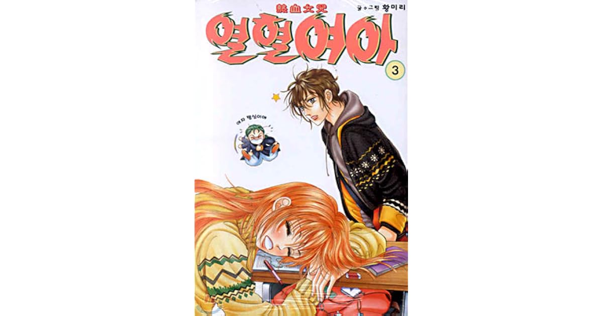 Manhwa Scan Vf Hot Blooded Woan