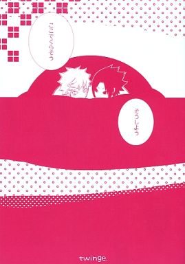 ここでくらそう、そうしよう [Koko de Kurasou, Soushiyou]