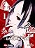 Kaguya-sama: Love Is War, Vol. 1