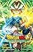 Dragon Ball Super Anime Comic: Broly