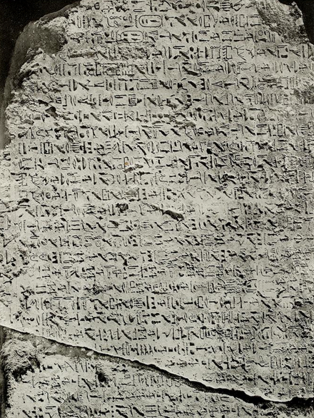 Autobiography of Weni (Unknown Binding)