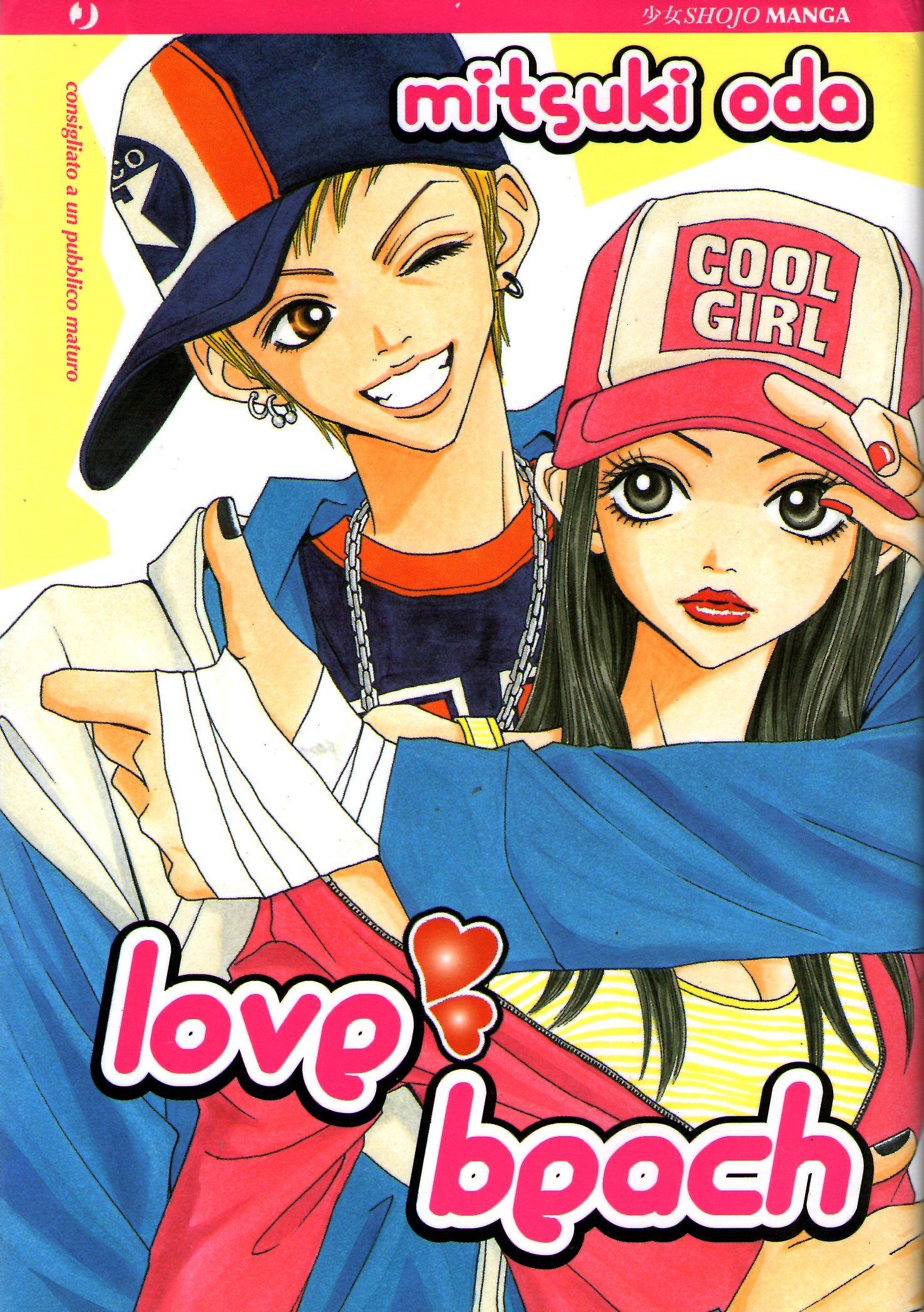 Love beach (Paperback)