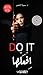 Do it افعلها