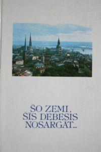Šo zemi šīs debesis nosargāt