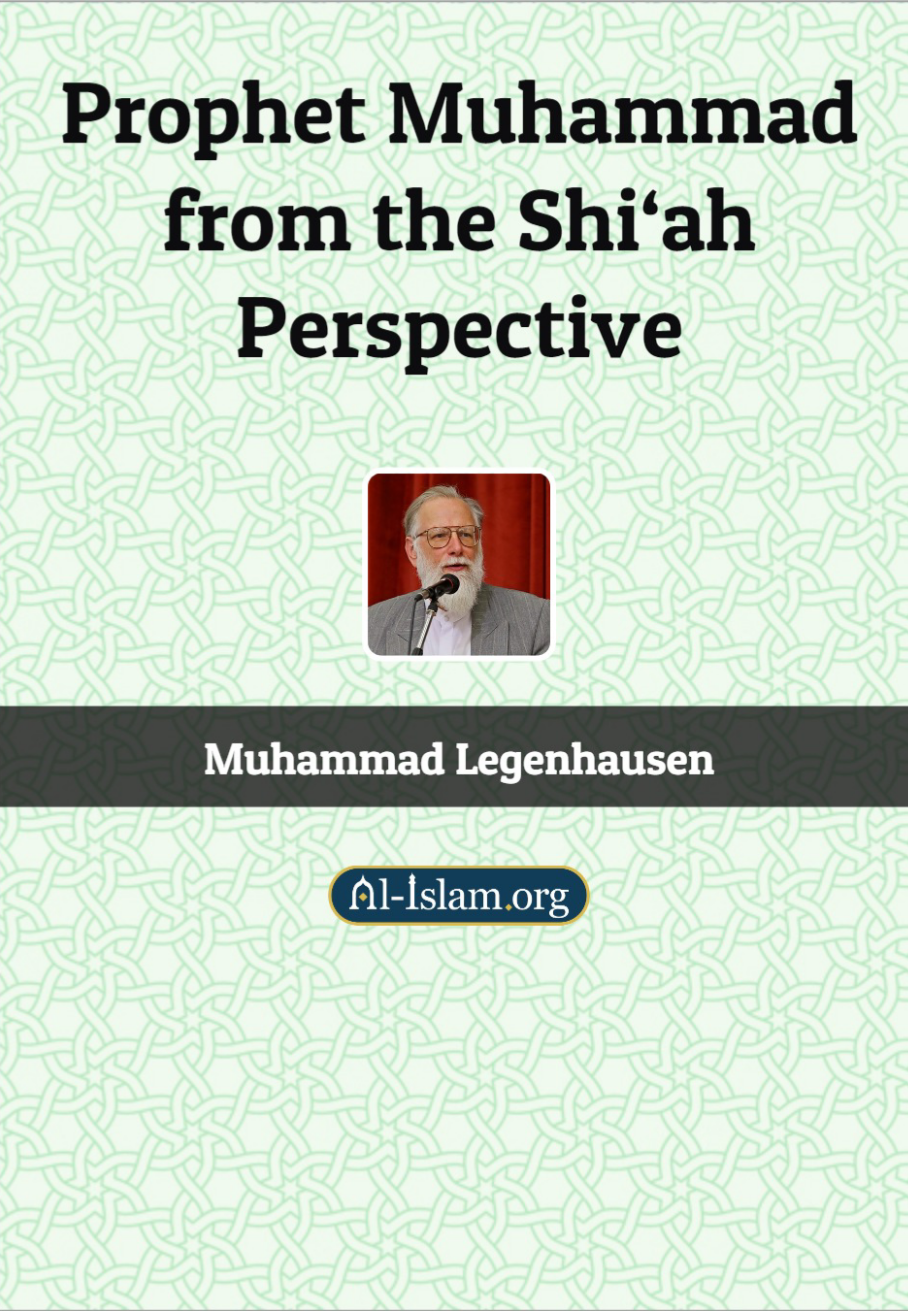 Prophet Mohammad from the Shia Perspective
