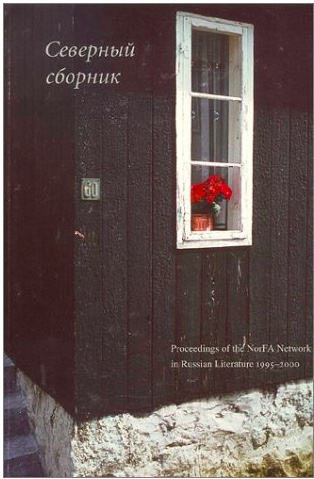 Severnyi sbornik: Proceedings of the NorFA Network in Russian Literature 1995–2000