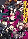 もんれす―異種格闘モンスター娘― 4 (Monster Wrestling: Interspecies Combat Girls, #4) もんれす―異種格闘モンスター娘― 4 (Monster Wrestling: Interspecies Combat Girls, #4)