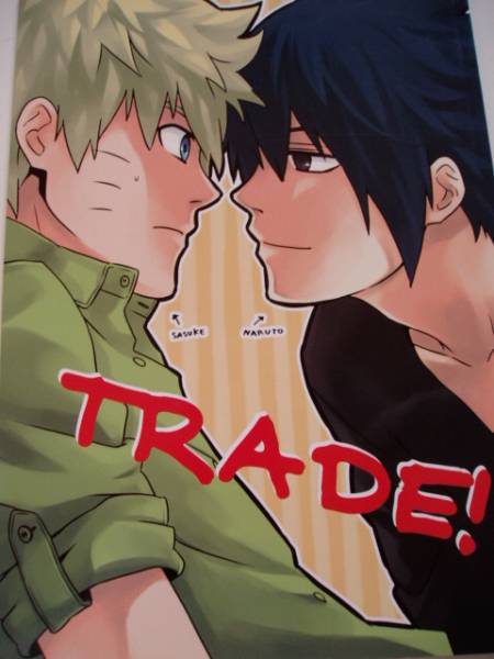 TRADE! (Paperback)