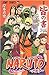 Naruto秘伝・皆の書オフィシャルプレミアムファンbook/Naruto hiden kai no sho ofisharu puremiamu fan book