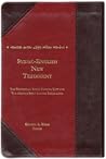 Syriac-English Ne...
