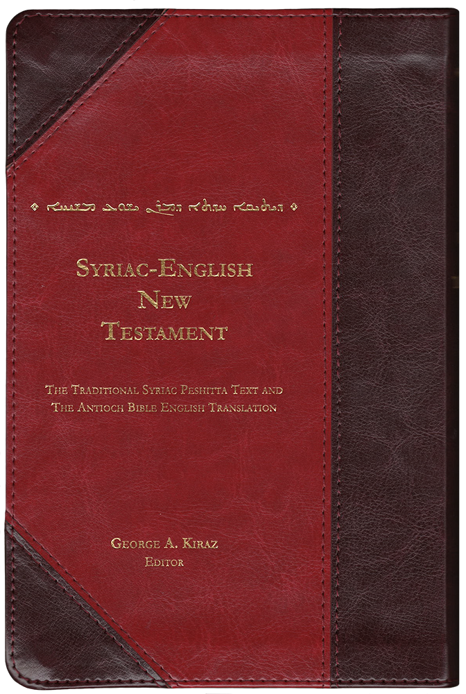 Syriac-English New Testament: The Traditional Syriac Peshitta Text and the Antioch Bible English Translation
