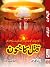 Qatal ka Khoon / قتل کا خون by Ishtiaq Ahmad