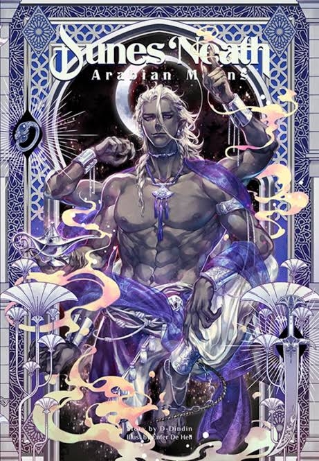 Dunes 'Neath Arabian moons เล่ม 1