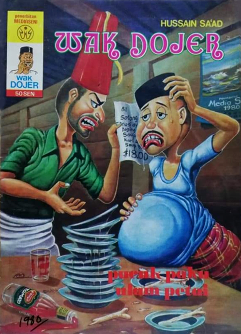 Wak Dojer: Pucuk Paku Ulam Petai