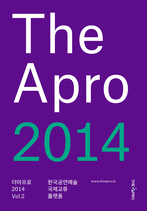 The Apro 2014