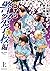 名探偵コナン 警察学校編 Wild Police St...