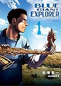 ブルージャイアント エクスプローラー [Blue Giant Explorer] Series
