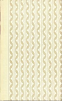 Omslag för Gossen på tröskeln