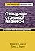 Совладание с тревогой и паникой. Руководство психотерапевта