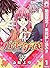 ハートのダイヤ【期間限定無料】 1 (りぼんマスコット...