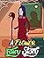 A Flower Fairy Story: Bedti...