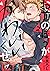 お前のほうがかわいいくせに act.2 (KiR comics) (Japanese Edition)
