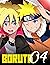 Boruto by Faith Williamson