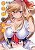 Queen's Artist, Vol. 2 (女王様...