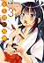 Queen's Artist, Vol. 3 (女王様...