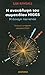 Η Ανακάλυψη του Σωματιδίου HIGGS: Η δύναμη του κενού