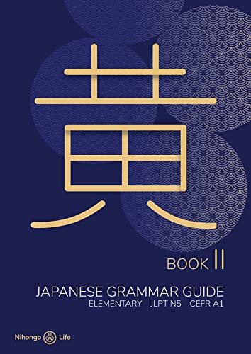 日本語の本:　黄:　Complete Japanese Grammar Guide for Beginners (JLPT N5 Level - Beginner/Elementary Japanese)