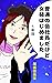 a salaryman bedome crossdresser 1st year (cross dresser nonfiction) (Japanese Edition)