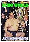 Sumo World : May 2017 - revised format Sumo World : May 2017 - revised format