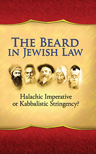 The Beard In Jewish Law: Halachic Imperative Or Kabbalistic Stringency?:  An Annotated Translation Of Responsa Minchas Elazar II:  48 (Hardcover)