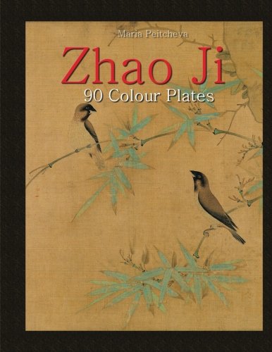 Zhao Ji: 90 Colour Plates (Paperback)