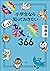１日１ページで身につく！　小学生なら知っておきたいもっと教養３６６ 小学生なら知っておきたい教養３６６ (Japanese Edition)