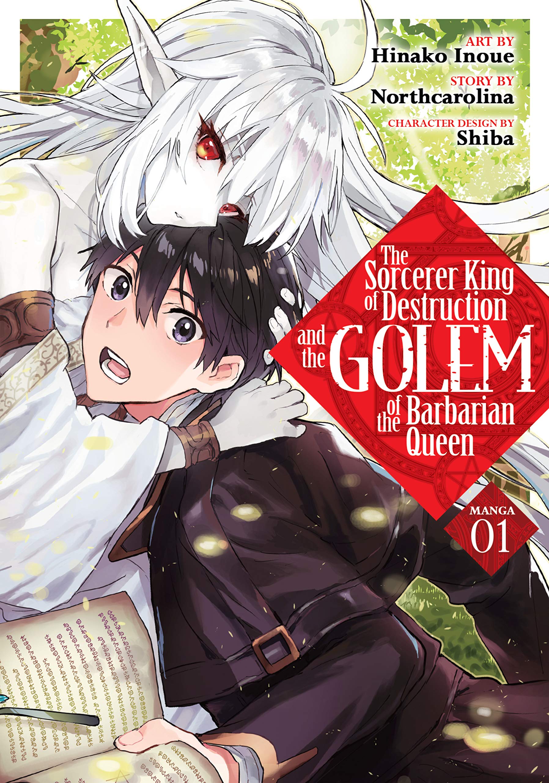 The Sorcerer King of Destruction and the Golem of the Barbarian Queen Manga Vol. 1 (Kindle Edition)