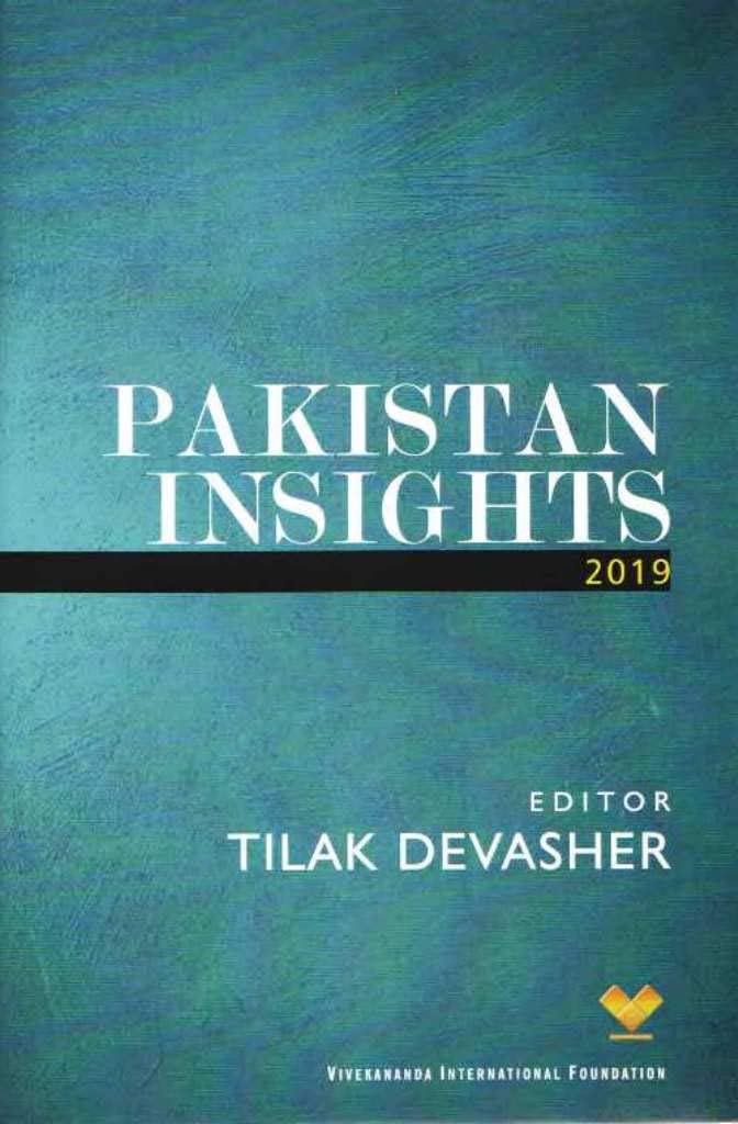 Pakistan Insights 2019 (Kindle Edition)