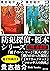 防犯探偵・榎本シリーズ【5冊 合本版】　『硝子のハンマー』『狐火の家』『鍵のかかった部屋』『ミステリークロック』『コロッサ... by 貴志 祐介
