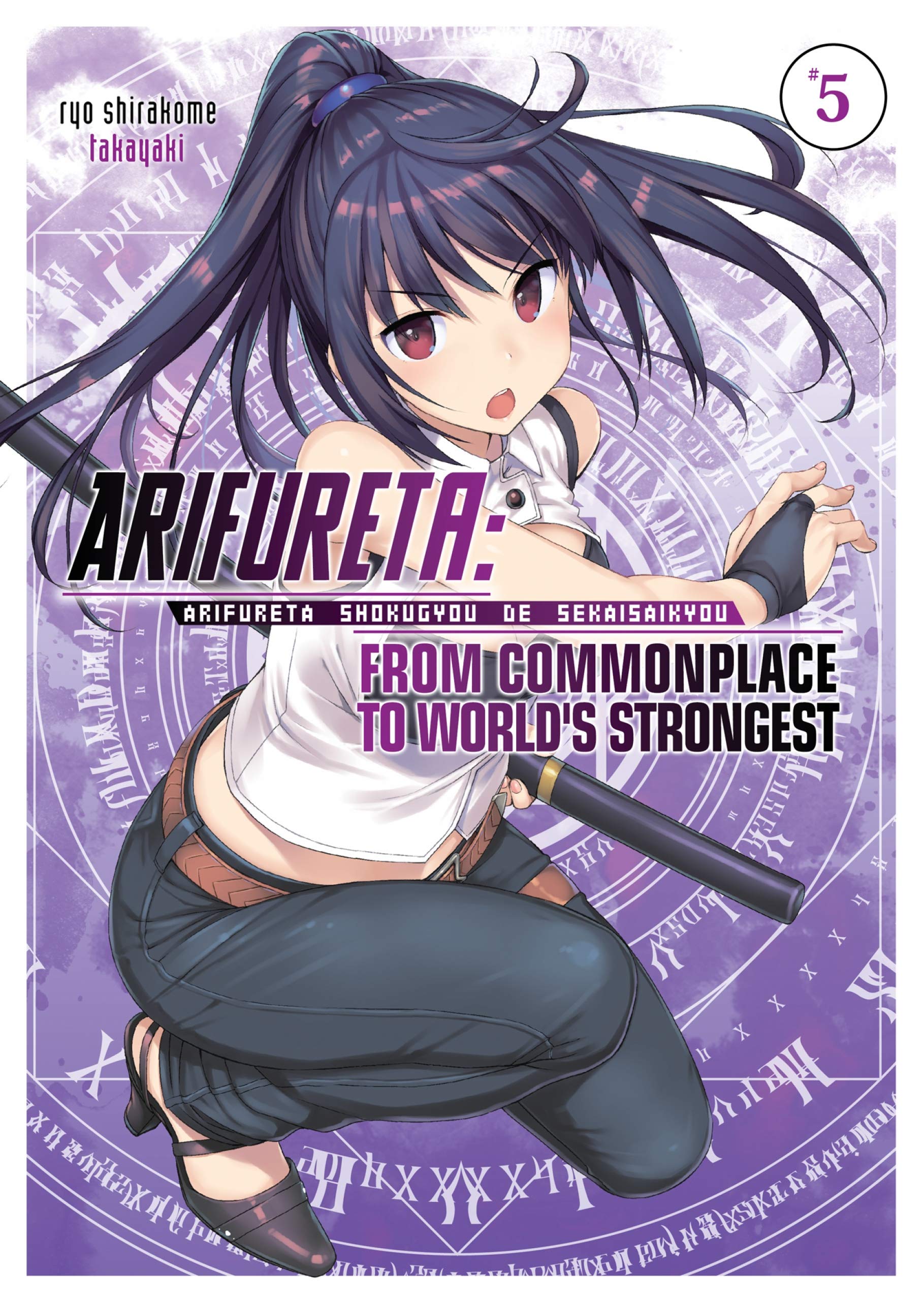 Arifureta: From Commonplace to World’s Strongest, Volume 5 (Kindle Edition)