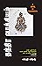 தந்திர வாக்கியம் by M.G. Suresh
