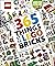 365 Things to Do with LEGO Bricks (Library Edition): Lego Fun Every Day of the Year