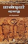 பாண்டியர் வரலாறு ...