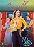 Camille (#LikeMe, #5)