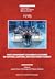 Post-communist Children's Cultures in Central, Eastern and So... by Mateusz Świetlicki