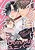 カラーにくちづけ【分冊版】 1話 (プラセボ)