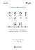 编码:隐匿在计算机软硬件背后的语言 (Chinese Edition)