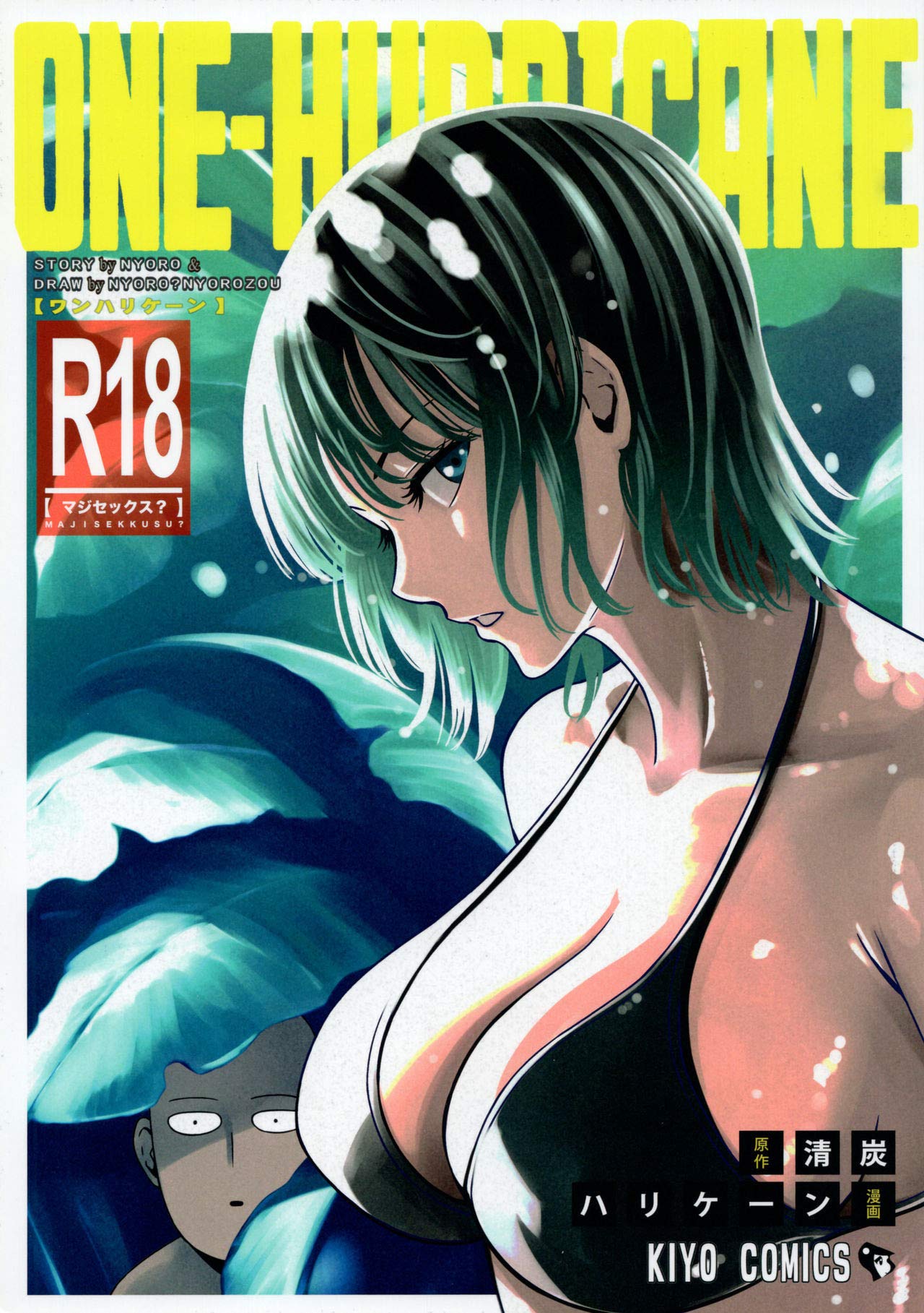 One Hurricane - Fubiki's Recruiting Plan (One Punch Man Parody)