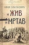 I živ i mrtav