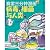 赛雷三分钟漫画：病毒、细菌与人类【“硬核主任”张文宏作序推荐！一本人人都能轻松读懂的全彩漫画病菌简史！看“赛雷”知晓史上重... by 赛雷